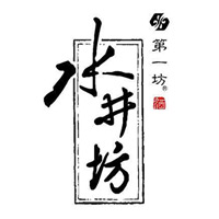 德阳回收水井坊