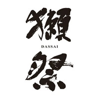 德阳回收獭祭清酒