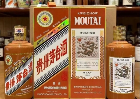 龙年生肖茅台酒500ml和375ml龙茅礼盒德阳回收价格多少钱？