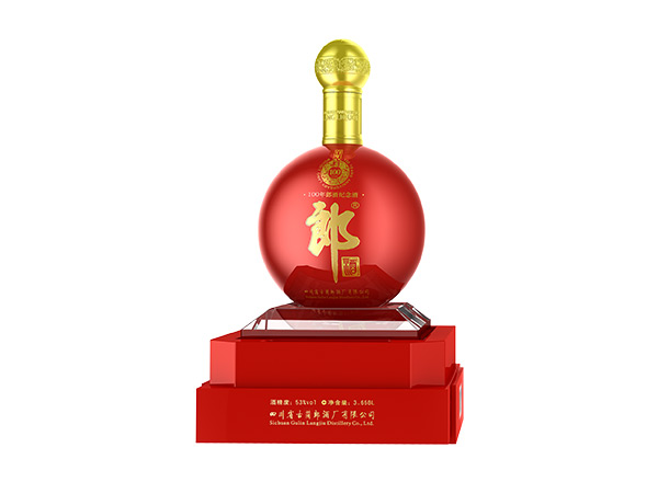 德阳收购百年郎酒纪念酒