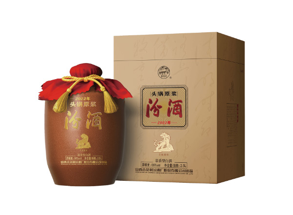 德阳收购汾酒头锅原浆鼠牛虎年生肖
