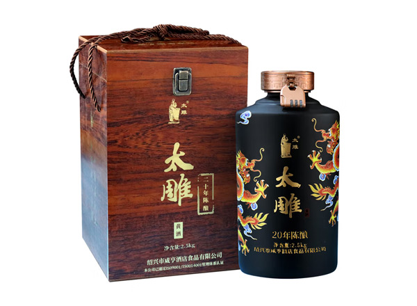 德阳咸亨酒店太雕黄酒回收太雕黄酒二十年陈酿2.5kg礼盒箱装